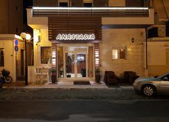 Hotel Anastasia - Волос - Здание
