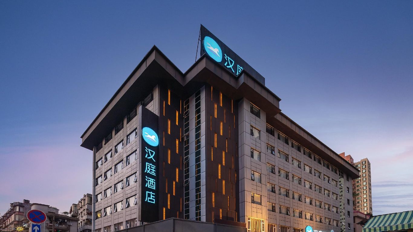 Hanting Hotel Zhuhai Gongbei Port Fuhuali