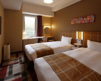Hotel Monte Hermana Kobe Amalie - קובה - חדר שינה