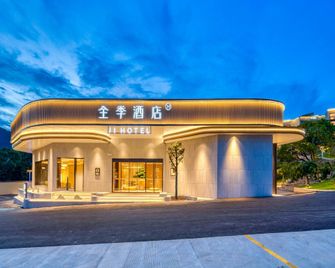 Ji Hotel Zhoushan Putuo Zhujiajian Nansha Scenic Area - Zhoushan - Building