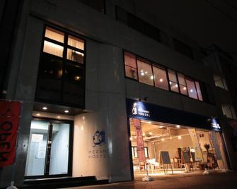 Mezame Hostel - Nagasaki - Edificio