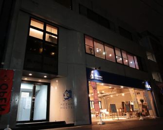 覺醒旅舍 - 長崎市 - 建築