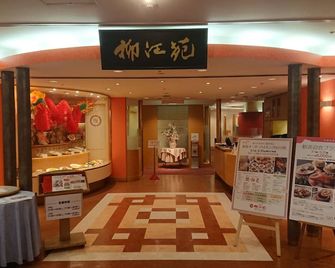 Bandai Silver Hotel - Niigata - Receção