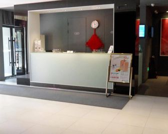 Jinjiang Inn Yanji Railway Station Municipal Government - Yanbian - Recepción