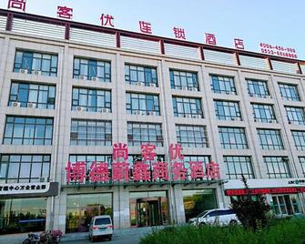 Thank Inn Chain Hotel hebei zhangjiakou wanquan county kongjiazhuang bus station - Zhangjiakou - Gebouw