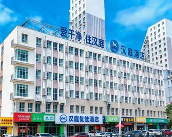 Hanting Hotel Datong Xihuan Road - Datong - Edifici