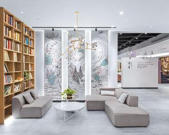 Yuhuayuan Design Hotel (Haizhou Meilan Airport Hongzhou Jiangshan) - Haikou - Lounge