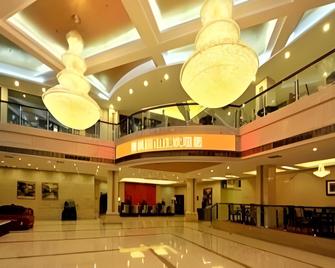 Taian Lijing Cherry Hotel - Tai'an - Lobby