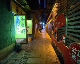 2-bedroom apartment in the heart of Chang Sha city with WiFi, AC - Changsha