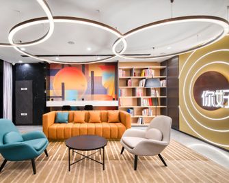 Nihao Hotel Zibo Wangshe Road Convention and Exhibition Center - Zibo - Лаунж