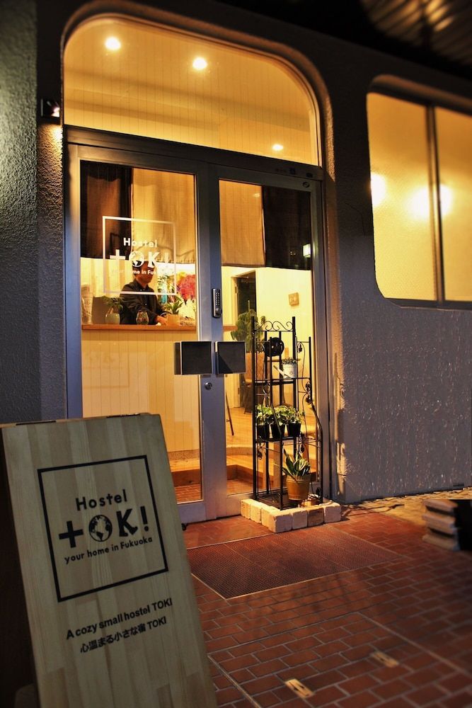 Hostel Toki - פוקואוקה