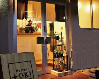 Hostel Toki - Fukuoka