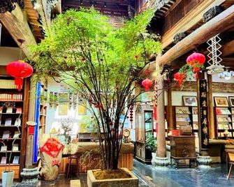 One read and one clean homestay - Huangshan - Recepción