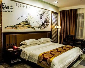 Shaoyang Holiday Hotel - Shaoguan - Bedroom