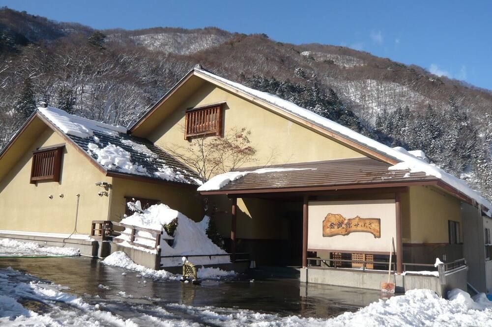 كينسيكان سيسيراجي