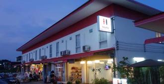 Honghub Sakon Hotel - Sakon Nakhon - Building