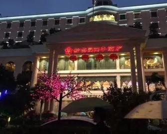 New Plum Garden Seasons Hotel - Shenzhen - Building