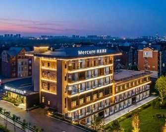 Mercure Changbai Mountain North - Yanbian - Building