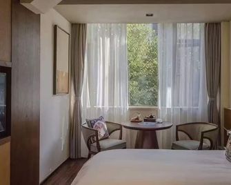 Yeboqinhuai Ssaw Boutique Hotel (Qinhuai Bookstore) - Nankín - Habitación
