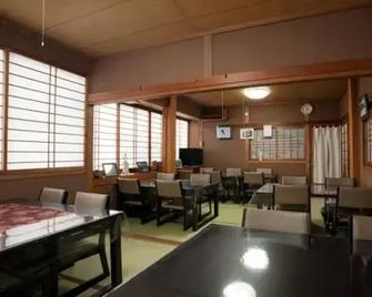 Wakasagi No Yado - Tsuwano