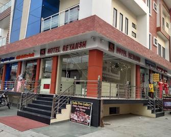 Hotel Reyansh - Bhimdatta - Building
