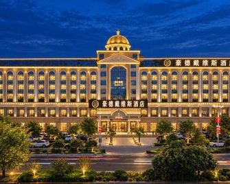 Haode Davis Hotel (Ji'an Station Jinggangshan University) - Ji'an - Gebouw