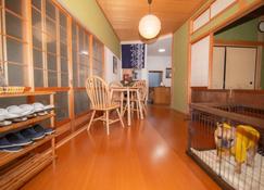 Old folk house guest house Suzuno-on - Kanonji - Dining room