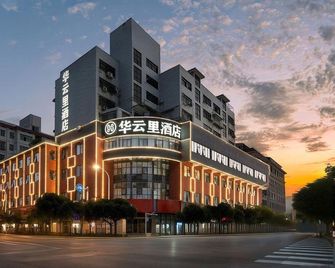 hengyangHuayunli Hotel (East Gate of Nanhua University) - Hengyang - Edificio