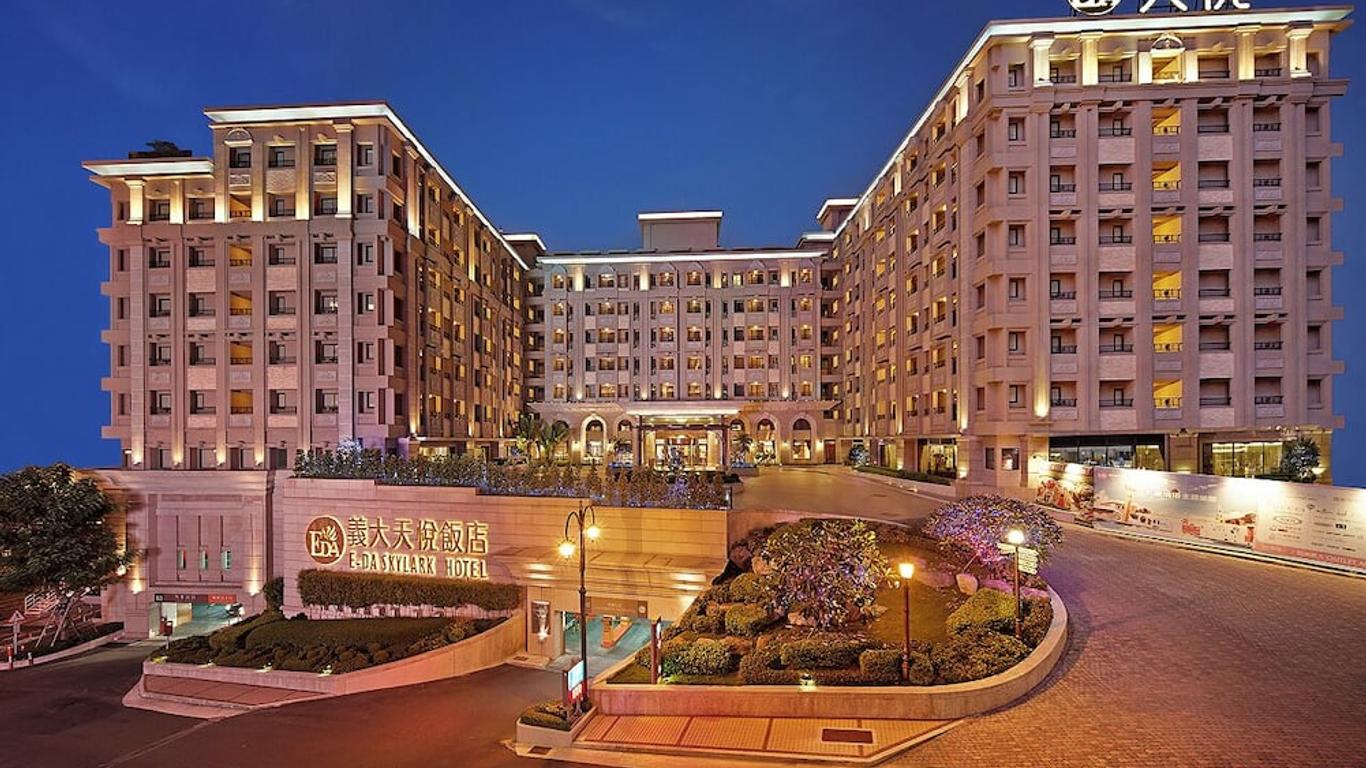 E-Da Skylark Hotel
