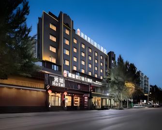 Taoyuan Holiday Hotel (Harbin Zhongyang Street) - Harbin - Byggnad