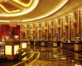 Kempinski Hotel Shenzhen - Shenzhen - Aula
