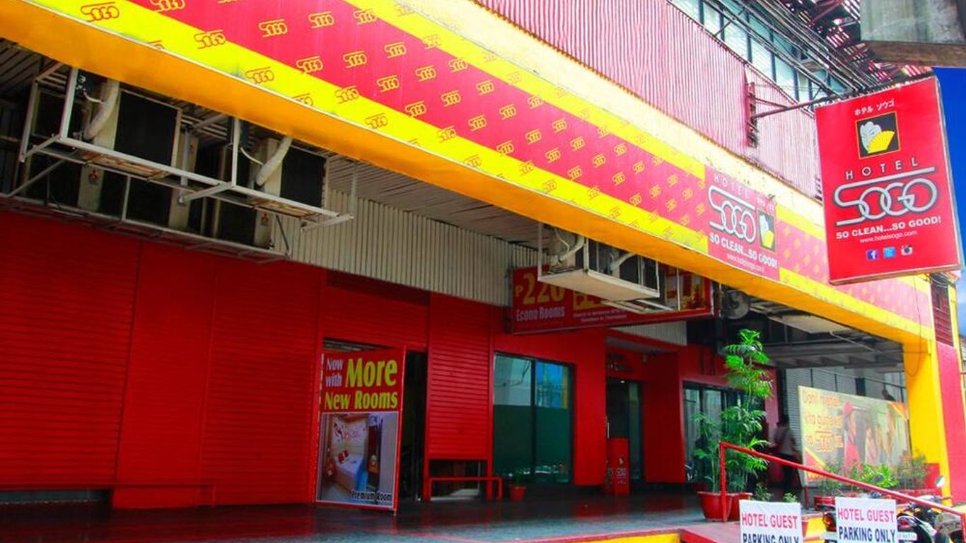 崇光極光大道酒店 - 奎松市