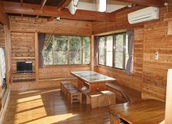 Minamiizu Land Hopia - Minamiizu - Dining room