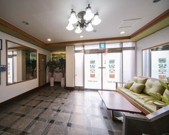 Tongyeong Dongyang - Tongyeong - Lobby