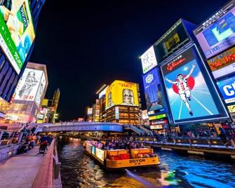 Shinsaibashi-Higashi Crystal Hotel - Osaka - Outdoors view