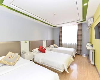 Zhong An Hotel Beijing - Beijing - Bedroom