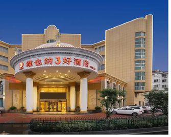 Vienna 3 Best Hotel Anhui Ningguo Branch - Xuancheng - Edificio