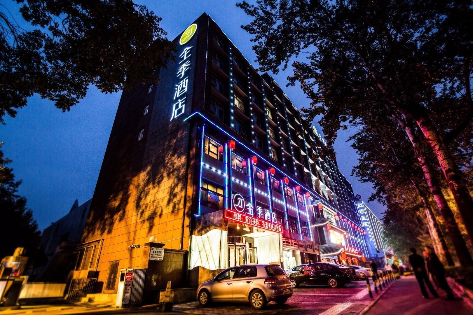 JI Hotel Xian Xi Shao Men - زيان - مبنى