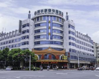 Greentree Inn Chizhou Changjiang Middle Road Shangzhidu Commerce Square Express Hotel - Chizhou - Gebouw