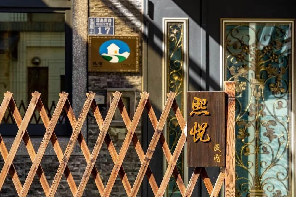 Xiyue Homestay - Jinhu Township