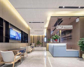 Echarm Hotel Huangshi North Station Tuanchengshan Wanda - Huangshi - Lobby