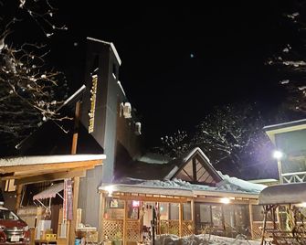 Cafe & Inn That Sounds Good - Semboku - Building