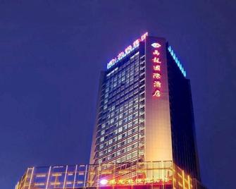 Yulong International Hotel - Xi'an - Building