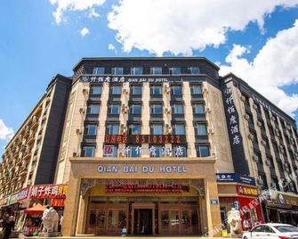 Qianbaidu Hotel - Changchun - Building