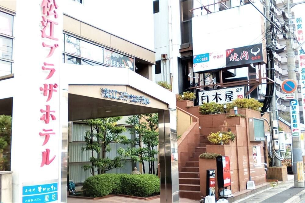 Matsue Plaza Hotel - מאטסו