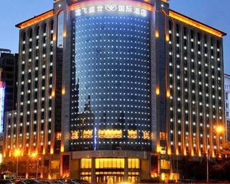 Long Fei Sheng Shi International Hotel - Yan’an - Edificio
