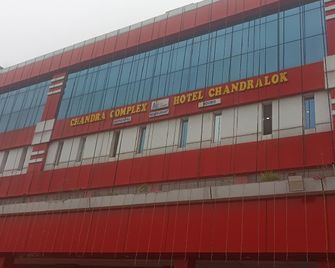 Hotel Chandralok - Madhubani - Building