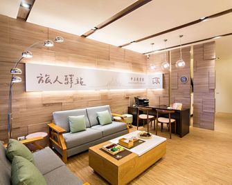 Traveller Inn - Book Haus - Taitung City - Lounge