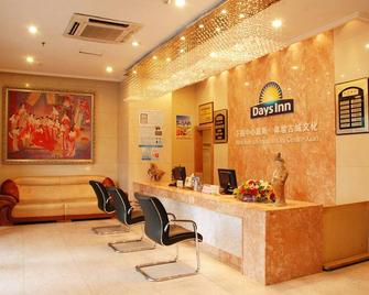 Days Inn by Wyndham City Centre Xian - Xi'an - Reception