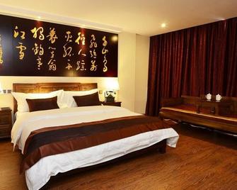Kunming Green Lakeshore Hotel - Kunming - Bedroom